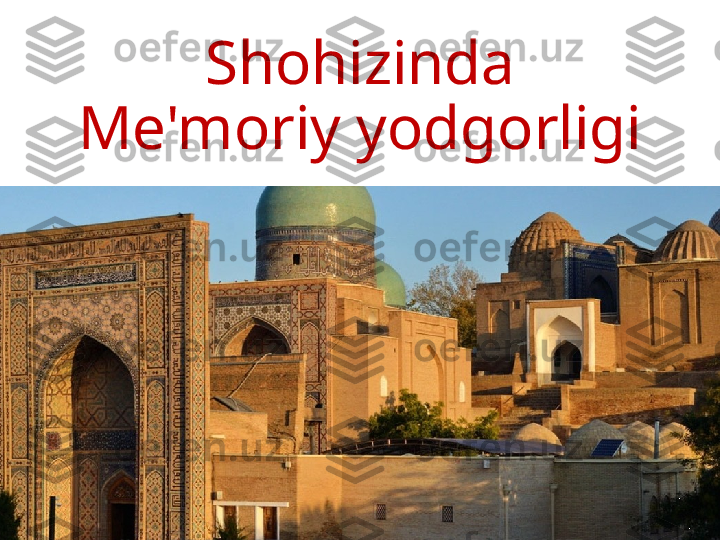 Shohizinda 
Me'moriy yodgorligi 