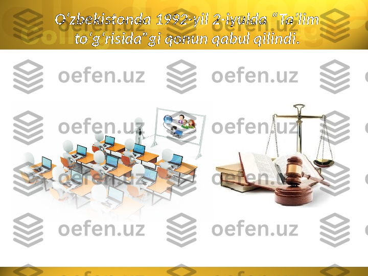 O‘zbekistonda 1992-yil 2-iyulda “Ta’lim 
to‘g‘risida”gi qonun qabul qilindi. 