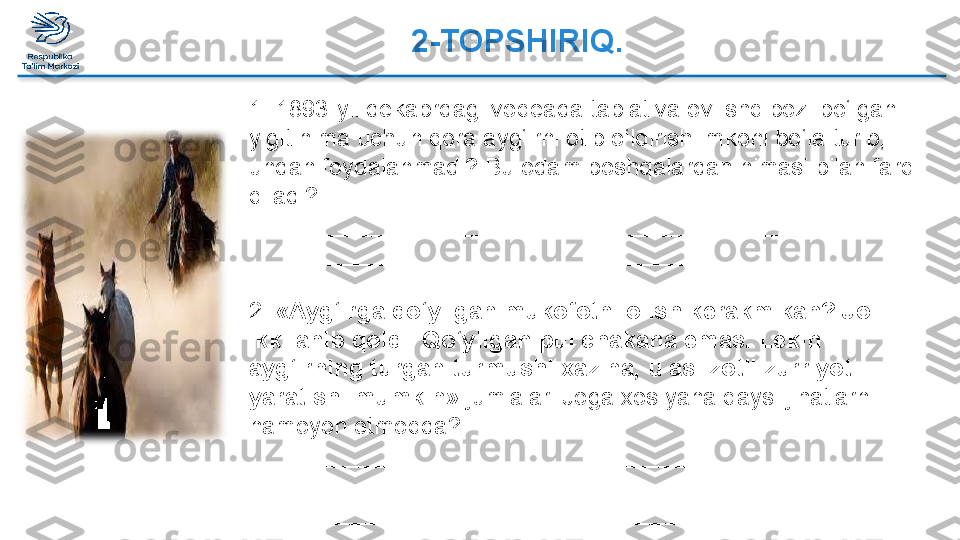 2-TOPSHIRIQ. 
1. 1893-yil d е k а brd а gi v о q еа d а  t а bi а t v а о v ishqib о zi bo‘lg а n 
yigit nim а  uchun q о r а а yg‘irni  о tib o‘ldirish imk о ni bo‘l а  turib, 
und а n f о yd а l а nm а di? Bu  о d а m b о shq а l а rd а n nim а si bil а n f а rq 
qil а di? 
__________________________________________________
__________________________________________________
__________________________________________________
2.  «А yg‘irg а  qo‘yilg а n muk о f о tni  о lish k е r а kmik а n? J о 
ikkil а nib q о ldi. Qo‘yilg а n pul ch а k а n а  em а s. L е kin 
а yg‘irning turg а n turmushi  ха zin а,  u  а sl z о tli zurriyot 
yar а tishi mumkin»  juml а l а ri J о g а хо s yan а  q а ysi jih а tl а rni 
n а m о yon etm о qd а?
__________________________________________________
__________________________________________________
__________________________________________________  