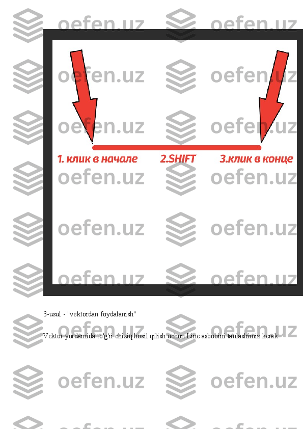 3-usul - "vektordan foydalanish"
Vektor yordamida to'g'ri chiziq hosil qilish uchun Line asbobini tanlashimiz kerak. 