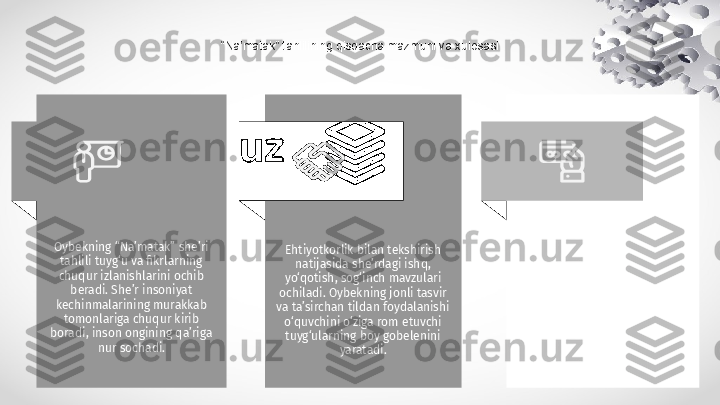 “ Na’matak” tahlilining qisqacha mazmuni va xulosasi
Oybekning “Na’matak” she’ri 
tahlili tuyg‘u va fikrlarning 
chuqur izlanishlarini ochib 
beradi. She’r insoniyat 
kechinmalarining murakkab 
tomonlariga chuqur kirib 
boradi, inson ongining qa’riga 
nur sochadi. Ehtiyotkorlik bilan tekshirish 
natijasida she’rdagi ishq, 
yo‘qotish, sog‘inch mavzulari 
ochiladi. Oybekning jonli tasvir 
va ta’sirchan tildan foydalanishi 
o‘quvchini o‘ziga rom etuvchi 
tuyg‘ularning boy gobelenini 
yaratadi. Xulosa qilib aytadigan bo‘lsak, 
“Na’matak” tahlili Oybekning 
chuqur mushohada va hissiy 
teranlik bilan jarangdor she’riy 
hikoya yaratishdagi mahoratini 
ko‘rsatadi. She’r insoniy 
holatning o‘tkir aksi bo‘lib, o‘z 
tinglovchilarida unutilmas 
taassurot qoldiradi. 