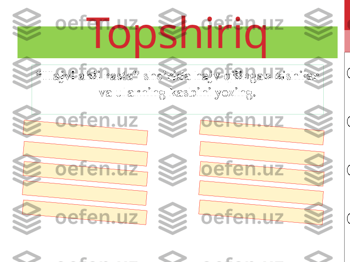 Topshiriq
“ Hajvi ahli rasta” she’rida hajv qilingan kishilar 
va ularning kasbini yozing. 