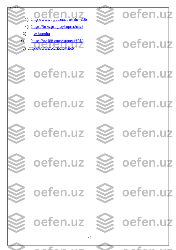3) http://www.hpcc.unn.ru/?dir=836   
4) https://brestprog.by/topics/mst/   
5)       wikipedia
6) https://evileg.com/ru/post/524/   
7) http://www.mkurnosov.net/   
                                                                 32 