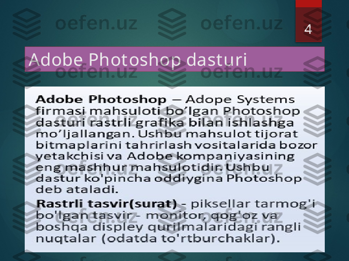 4
Adobe Phot oshop dast uri
        