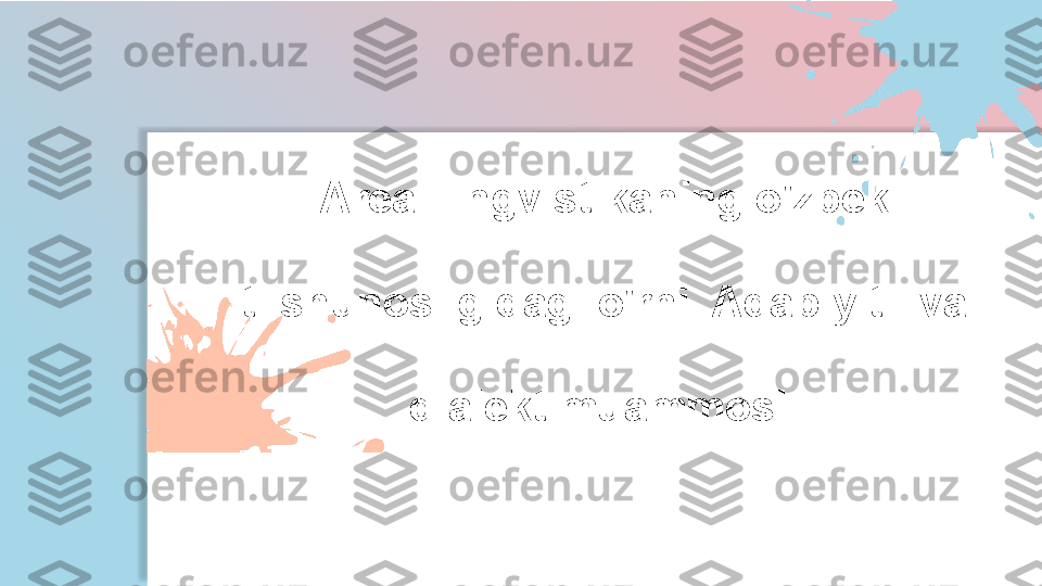   FASHION GENERAL
Areal lingvistikaAreal lingvistikaning o'zbek 
tilshunosligidagi o'rni. Adabiy til va 
dialekt muammosi   