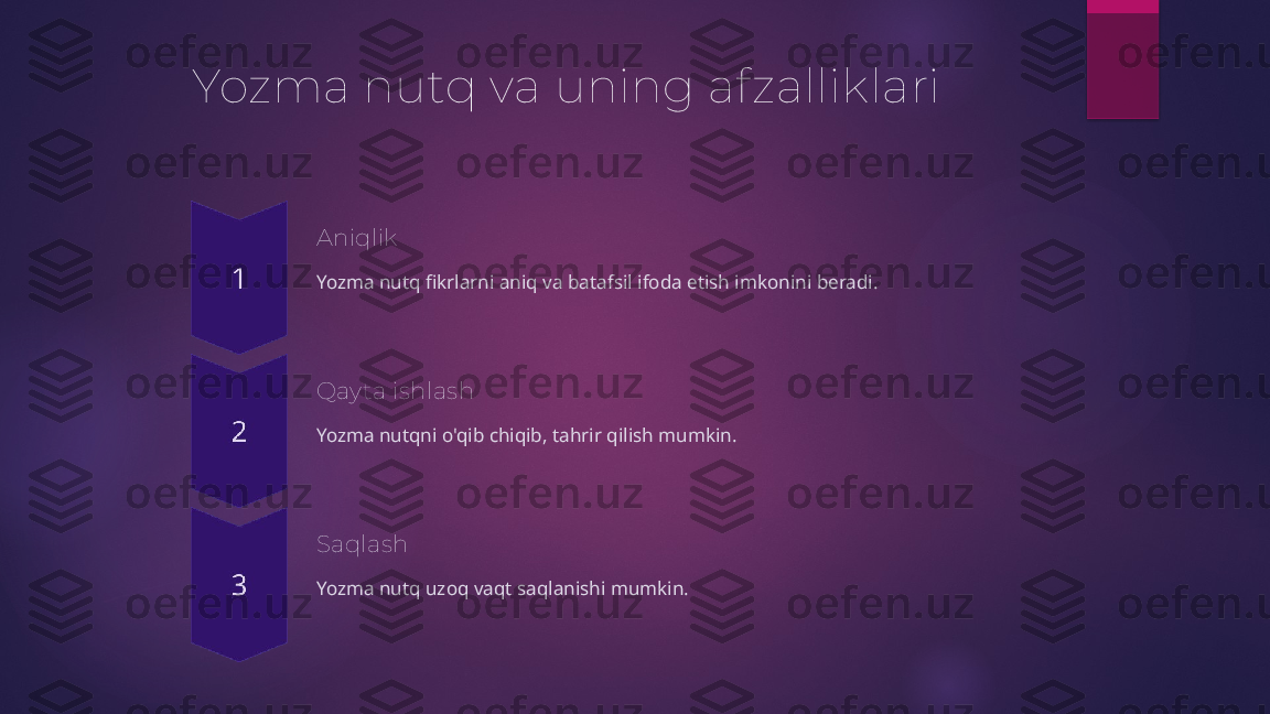 Yozma nutq va uning afzalliklari
Aniqlik
Yozma nutq fikrlarni aniq va batafsil ifoda etish imkonini beradi.
Qayta ishlash
Yozma nutqni o'qib chiqib, tahrir qilish mumkin.
Saqlash
Yozma nutq uzoq vaqt saqlanishi mumkin.   