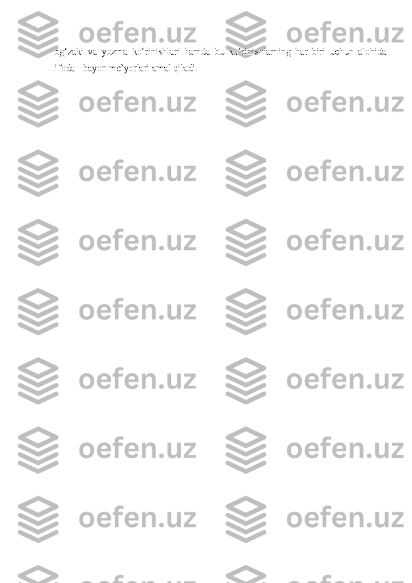 o g‘z aki   va   yo z ma   k o’ r i n i shl a r i   h amda   b u   ko’r i n i shla r ning   h a r   biri   u ch u n   alo h ida
if o da - bayon m e ’ yo rlari amal  q iladi . 