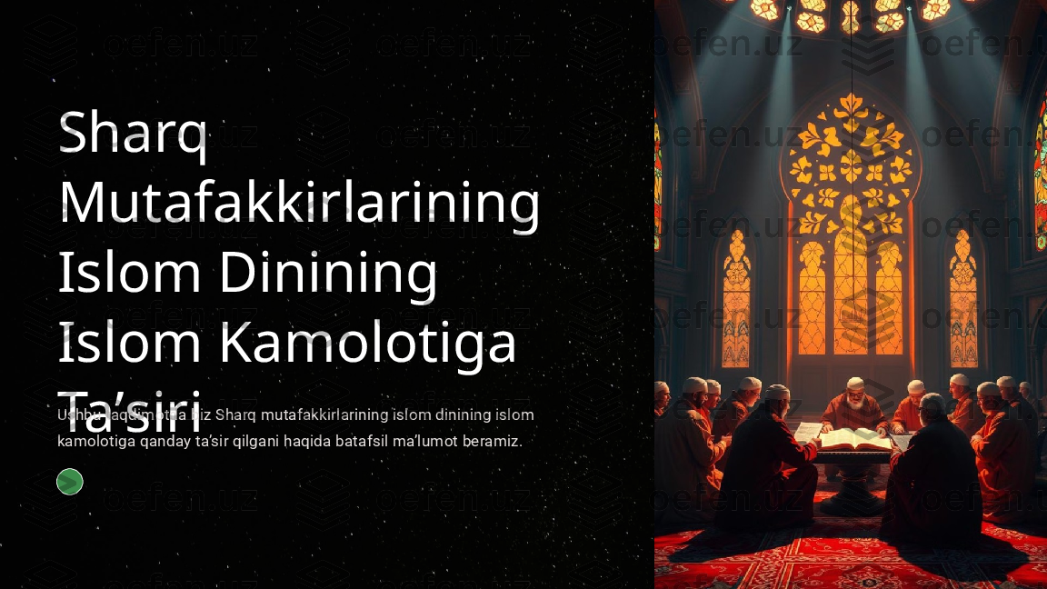 Sharq 
Mutafakkirlarining 
Islom Dinining 
Islom Kamolotiga 
TaʼsiriUshbu taqdimotda biz Sharq mutafakkirlarining islom dinining islom 
kamolotiga qanday taʼsir qilgani haqida batafsil maʼlumot beramiz.  