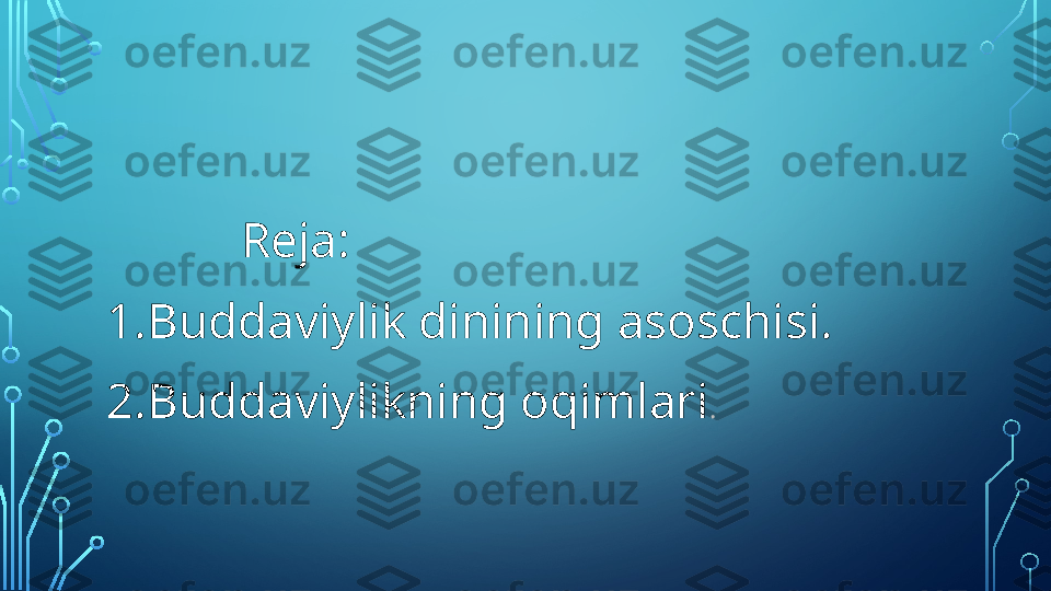                Reja:
1.Buddaviylik dinining asoschisi.
2.Buddaviylikning oqimlari .  