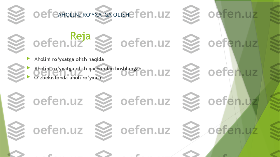 Reja

Aholini ro‘yxatga olish haqida

Aholini ro‘yxatga olish qachondan boshlangan

O‘zbekistonda aholi ro‘yxati AHOLINI RO' Y X ATGA OLISH                 