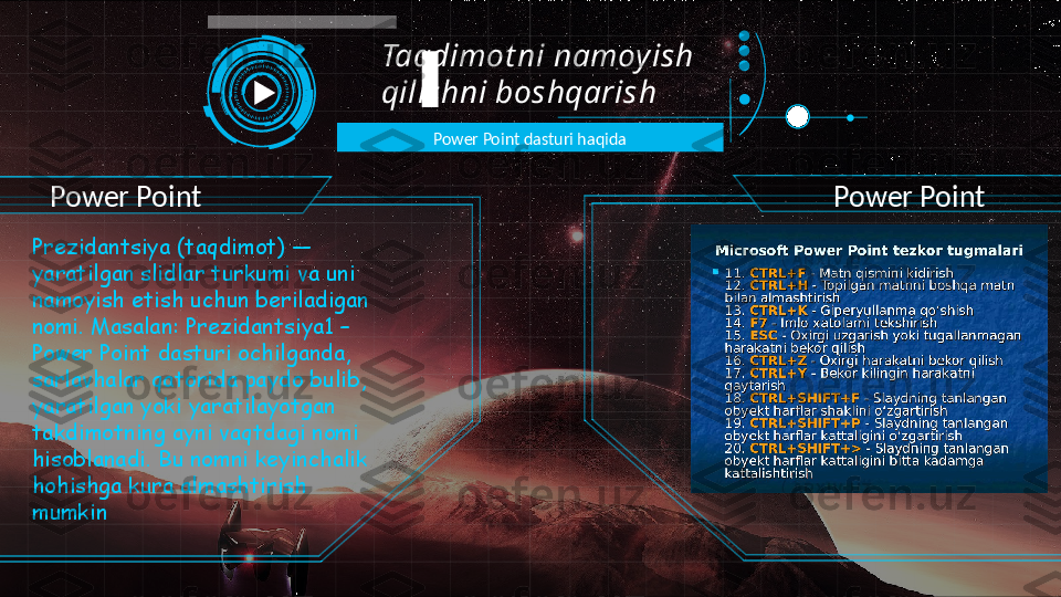 Taqdimot ni namoyish 
qilishni boshqarish
Power Point dasturi haqida
Prezidantsiya (taqdimot) — 
yaratilgan slidlar turkumi va uni 
namoyish etish uchun beriladigan 
nomi. Masalan: Prezidantsiya1 – 
Power Point dasturi ochilganda, 
sarlavhalar qatorida paydo bulib, 
yaratilgan yoki yaratilayotgan 
takdimotning ayni vaqtdagi nomi 
hisoblanadi. Bu nomni keyinchalik 
hohishga kura almashtirish 
mumkin  Power Point
Power Point                                                                                                                         