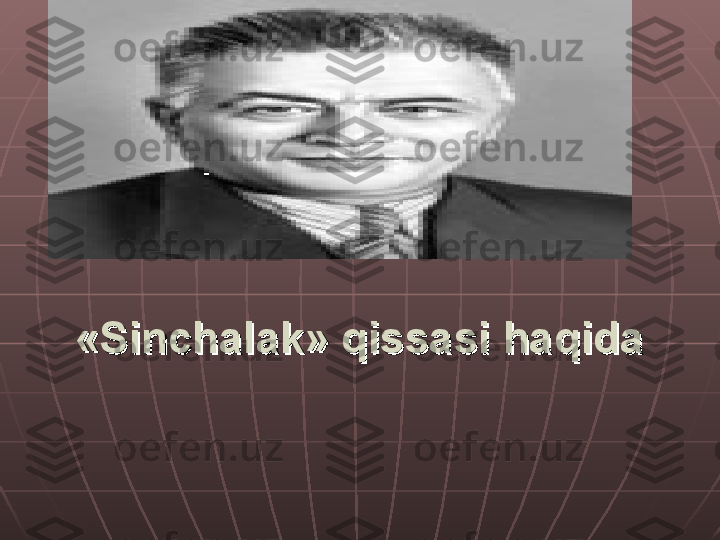 «Sinchalak» qissasi haqida«Sinchalak» qissasi haqida 