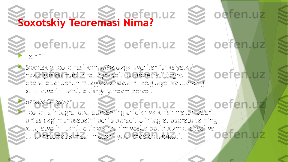 Soxotskiy Teoremasi Nima?

Ta'rif

Soxotskiy teoremasi kompleks o'zgaruvchilar funksiyalari 
nazariyasida muhim rol o'ynaydi. Bu teorema integral 
operatorlar uchun muayyan xossalarni belgilaydi va ularning 
xulq-atvorini tahlil qilishga yordam beradi.

Asosiy G'oyalar

Teorema integral operatorlarning chiqish va kirish ma'lumotlari 
o'rtasidagi munosabatni ochib beradi. U integral operatorlarning 
xulq-atvorini tahlil qilishda muhim vosita bo'lib xizmat qiladi va 
turli matematik muammolarni yechishda qo'llaniladi.                 