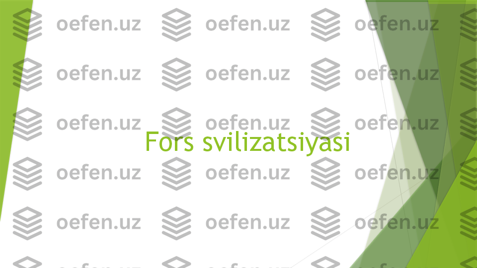 Fors svilizatsiyasi                  