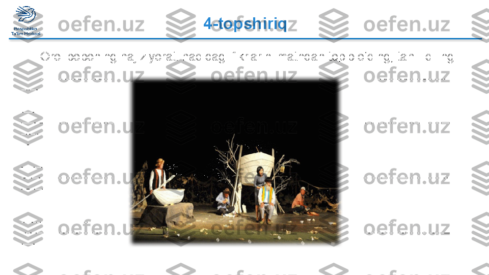 4-topshiriq
Orol boboning haj ziyorati haqidagi fikrlarini matndan topib o‘qing, tahlil qiling.
________________
____________________
____________________
____________________
____________________
____________________
____________________
____________________
____________________
____________________
____________________
____________________
____________________
____________________
____________________
____________________ ________________
____________________
____________________
____________________
____________________
____________________
____________________
____________________
____________________
____________________
____________________
____________________
____________________
____________________
____________________
____________________  