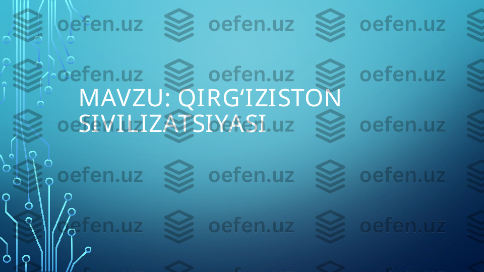 MAVZU: QIRG‘I ZISTON  
SIVILIZATSIYASI    