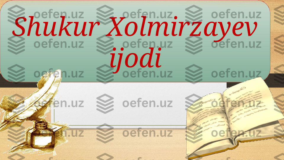 Shukur Xolmirzayev 
ijodi 