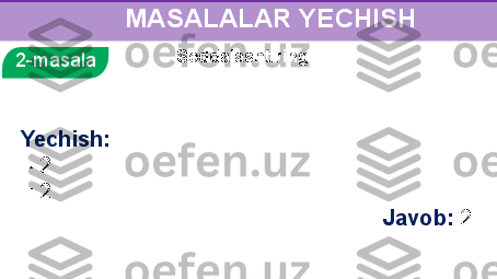                  Soddalashtiring: 
Yechish:
=   2
=   2
  Javob:   2.     
       MASALALAR YECHISH
2-masala 