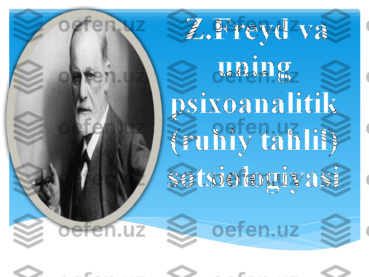        Z.F reyd va 
uning 
psixoanalitik 
(ruhiy tahlil) 
sotsiologiyasi
    