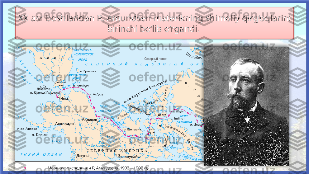 XX asr boshlaridan R. Amundsen materikning shimoliy qirg‘oqlarini 
birinchi bo‘lib o‘rgandi.      