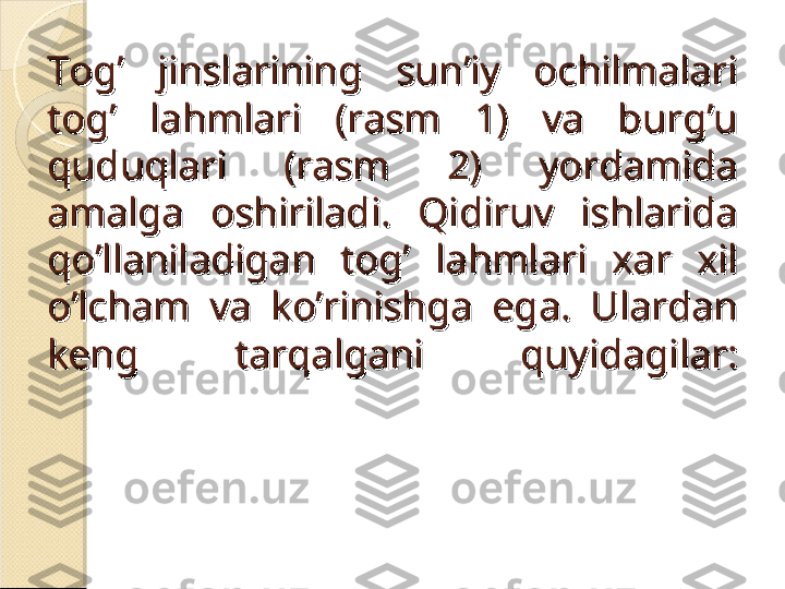 Tog’  jinslarining  sun’iy  ochilmalari Tog’  jinslarining  sun’iy  ochilmalari 
tog’  lahmlari  (rasm  1)  va  burg’u tog’  lahmlari  (rasm  1)  va  burg’u 
quduqlari  (rasm  2)  yordamida quduqlari  (rasm  2)  yordamida 
amalga  oshiriladi.  Qidiruv  ishlarida amalga  oshiriladi.  Qidiruv  ishlarida 
qo’llaniladigan  tog’  lahmlari  xar  xil qo’llaniladigan  tog’  lahmlari  xar  xil 
o’lcham  va  ko’rinishga  ega.  Ulardan o’lcham  va  ko’rinishga  ega.  Ulardan 
keng  tarqalgani  quyidagilar:keng  tarqalgani  quyidagilar:    