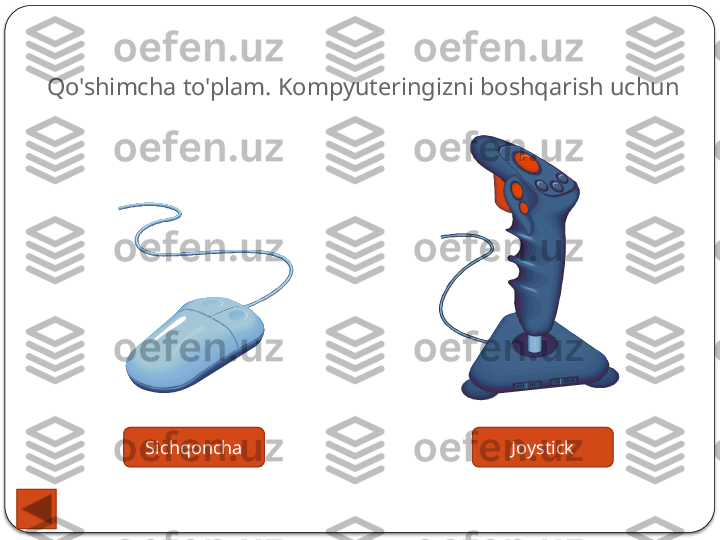 Qo'shimcha to'plam. Kompyuteringizni boshqarish uchun
Sichqoncha Joystick  