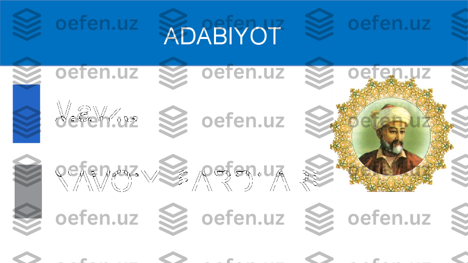 ADABIYOT          
Mavzu: 
 
NAVOIY  FARDLARI 