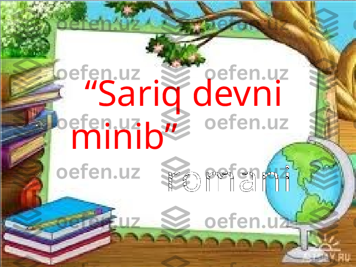 “ Sariq devni 
minib”              
           romani   