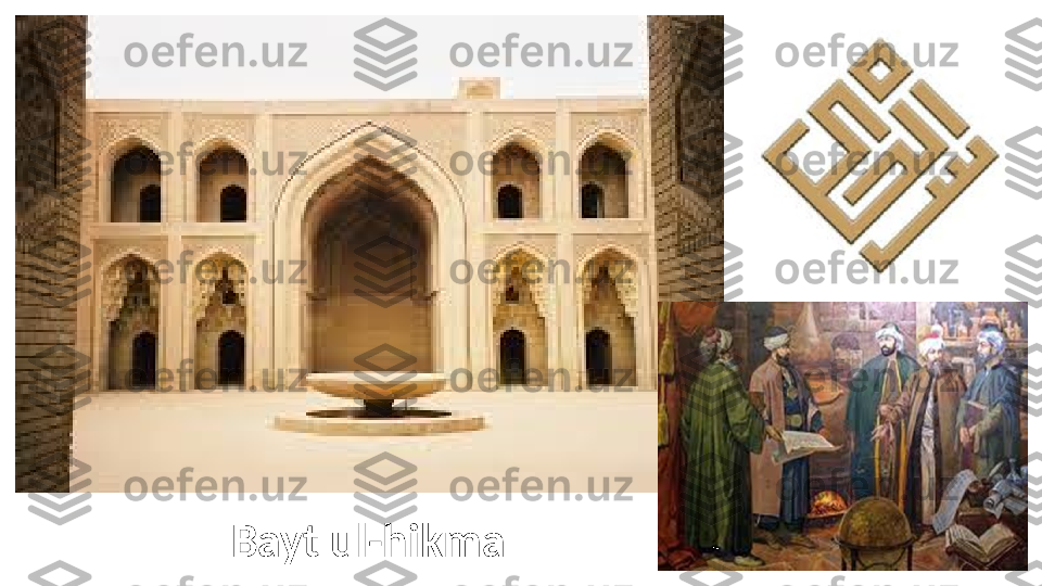 B ayt ul - hikma 