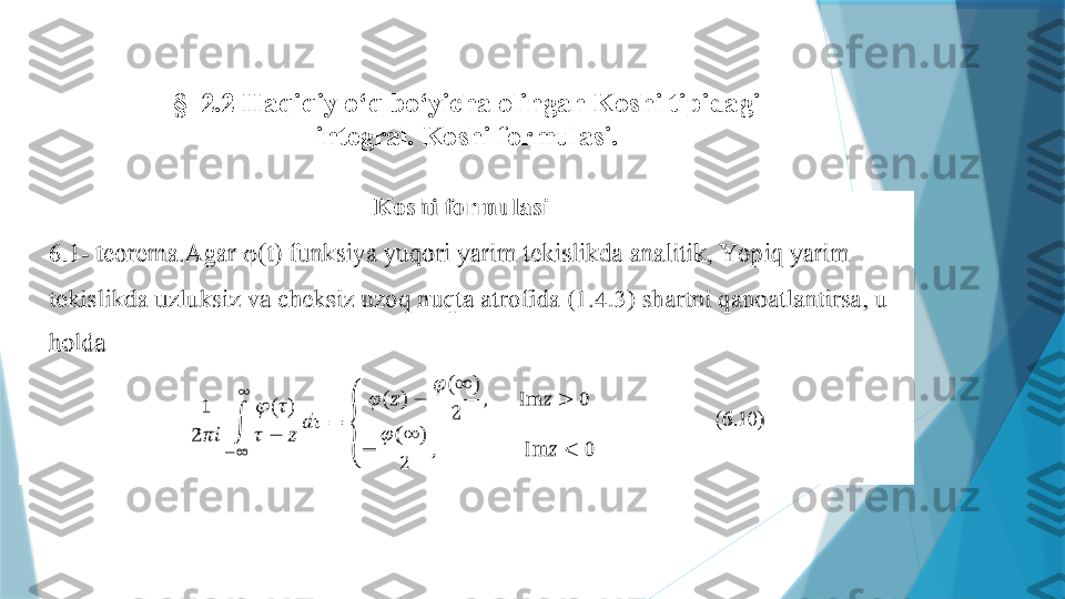 §   2 . 2   Haqiqiy o‘q bo‘yicha olingan Koshi tipidagi 
integral. Koshi formulasi.                   