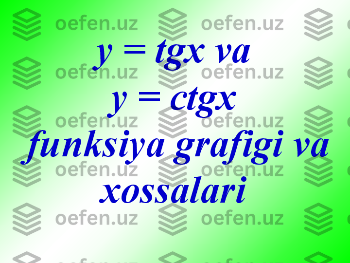 y = tgx va
y = ctgx
  funksiya grafigi va 
xossalari 