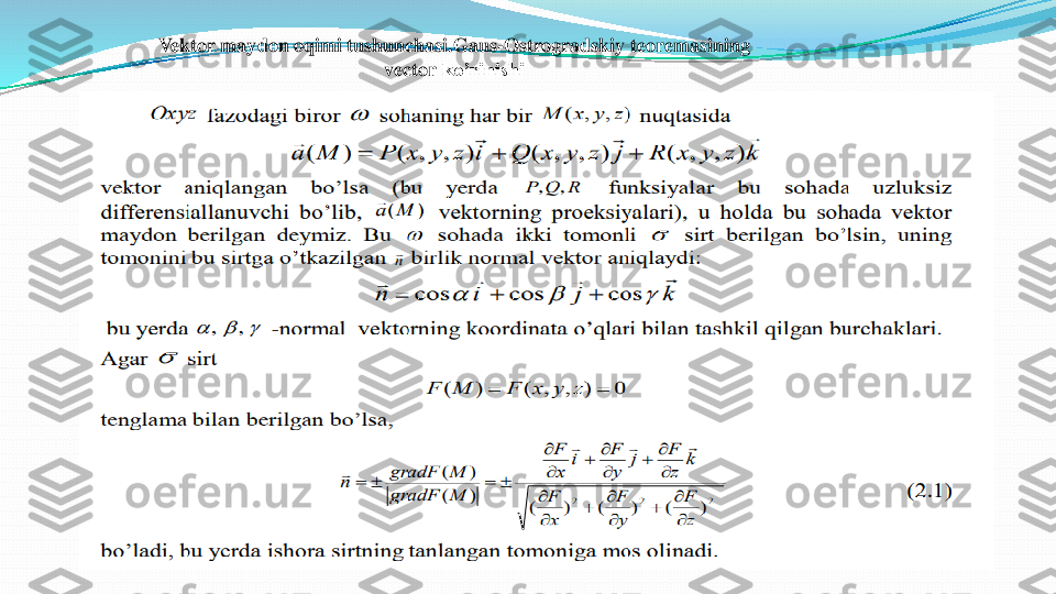 Vektor	maydon	oqimi	tushunchasi.Gaus	-Ostrogradskiy	teoremasining	
vector 	ko’rinishi 