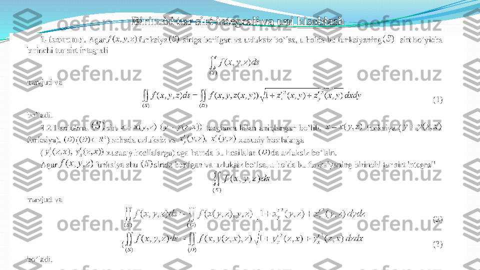 Birinchi	tur 	sirt	integrali	va	uni	hisoblash 