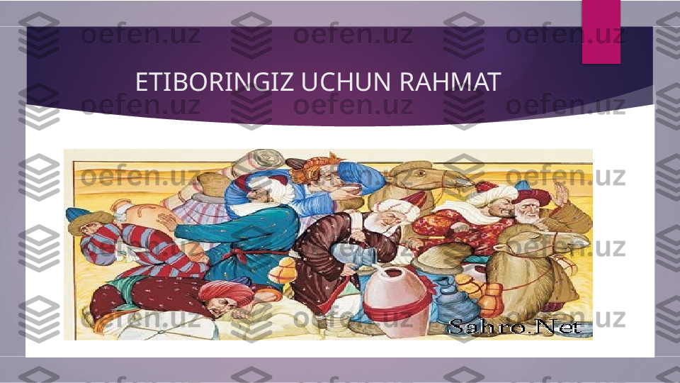 ETIBORINGIZ UCHUN RAHMAT        