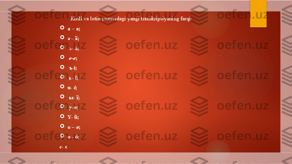Kirill va lotin yozuvidagi yangi transkripsiyaning farqi:

a – a; 

ə - ä;

  - ā;ɔ

  e-e ; 

  ъ- i; 

  ь-  ї ; 

u-  i ;

  ы- ї;

  у- u; 

Y-  ü; 

o –  o ; 

 -
ɵ  	ӧ ;
ϵ -    	
ϵ        