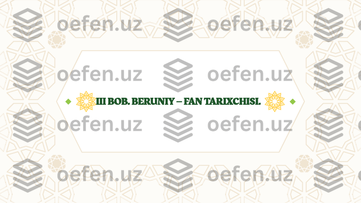 III BOB.  BERUNIY – FAN TARIXCHIS I. 