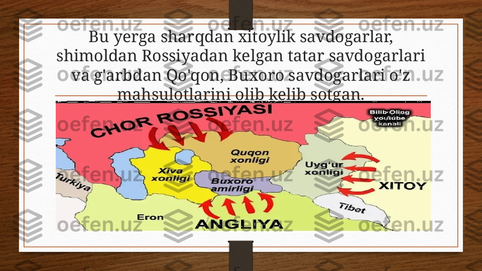 Bu yerga sharqdan xitoylik savdogarlar, 
shimoldan Rossiyadan kelgan tatar savdogarlari 
va g'arbdan Qo'qon, Buxoro savdogarlari o'z 
mahsulotlarini olib kelib sotgan. 