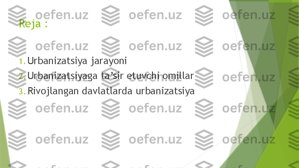 Reja :
1. Urbanizatsiya jarayoni 
2. Urbanizatsiyaga ta’sir etuvchi omillar
3. Rivojlangan davlatlarda urbanizatsiya                 