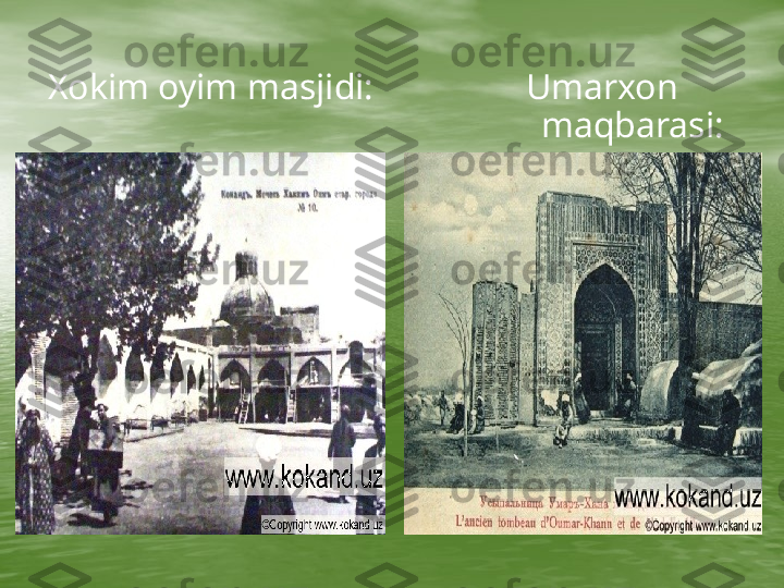      Xokim oyim masjidi:            Umarxon     
   maqbarasi: 