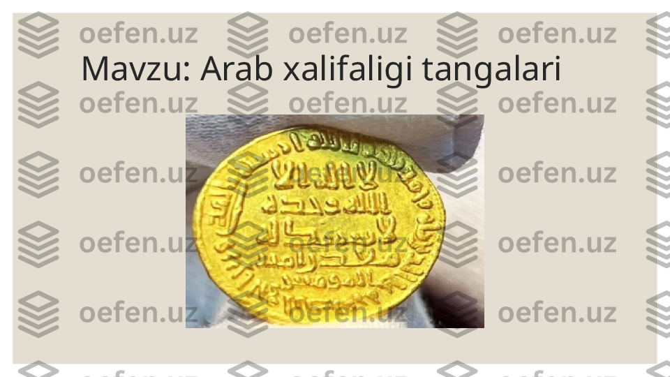 Mavzu: Arab xalifaligi tangalari 