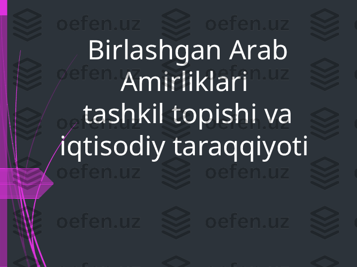 Birlashgan Arab 
Amirliklari 
tashkil topishi va 
iqtisodiy taraqqiyoti 
               