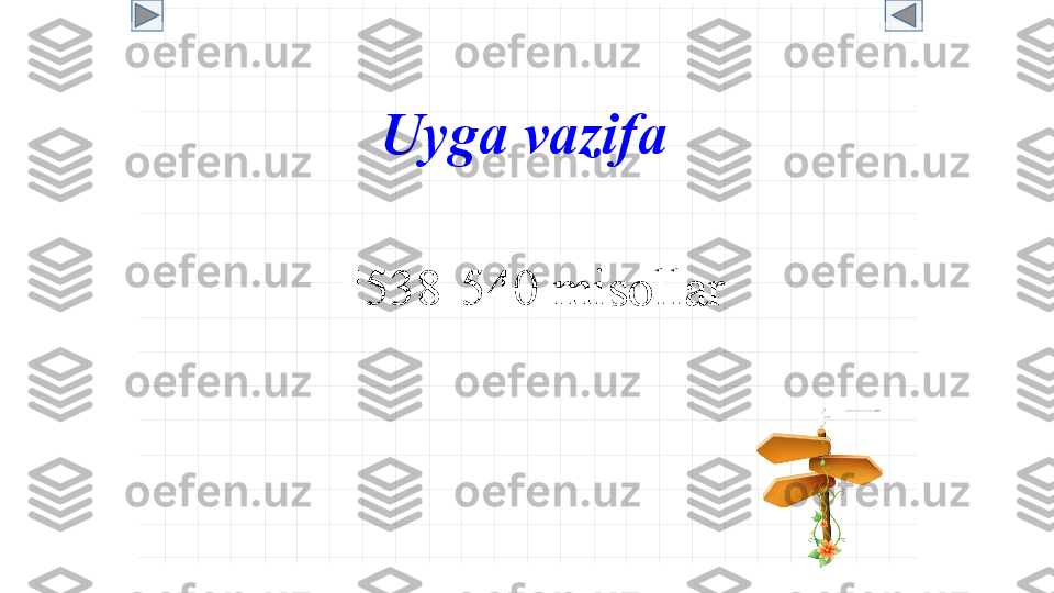 Uyga vazifa
 

538-540 misollar 