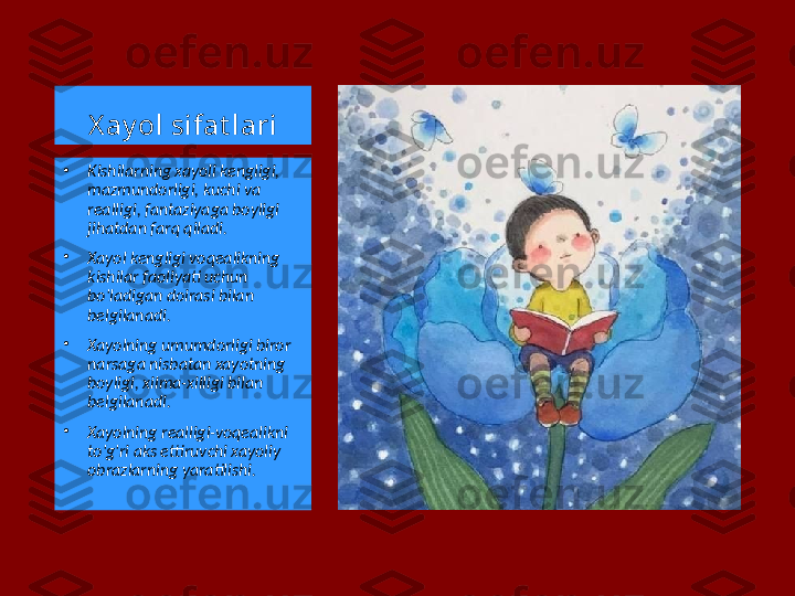 X ay ol sifat lari
•
Kishilarning xayoli kengligi, 
mazmundorligi, kuchi va 
realligi, fantaziyaga boyligi 
jihatdan farq qiladi.
•
Xayol kengligi voqealikning 
kishilar faoliyati uchun 
bo'ladigan doirasi bilan 
belgilanadi.
•
Xayolning umumdorligi biror 
narsaga nisbatan xayotning 
boyligi, xilma-xilligi bilan 
belgilanadi.
•
Xayolning realligi-voqealikni 
to'g'ri aks ettiruvchi xayoliy 
obrazlarning yaratilishi. 