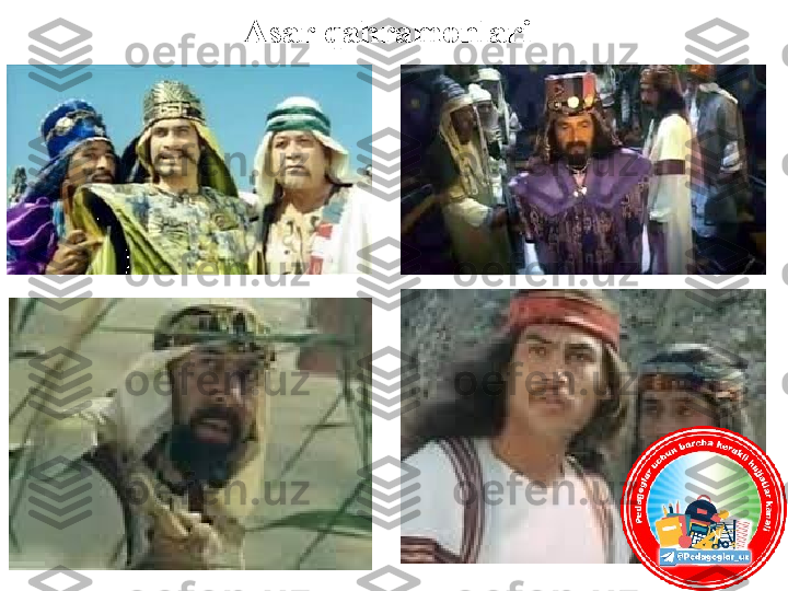 Asar qahramonlari 