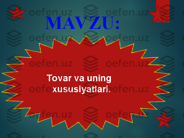 MAV ZU:
Tovar va uning 
xususiyatlari.  