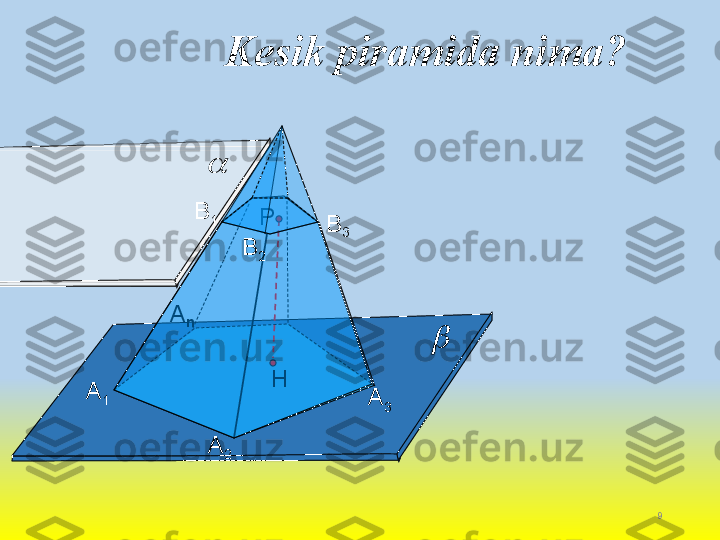 9А
1
А
2А
n
А
3Р
НKesik piramida nima?	

В
1
В
2 В
3      