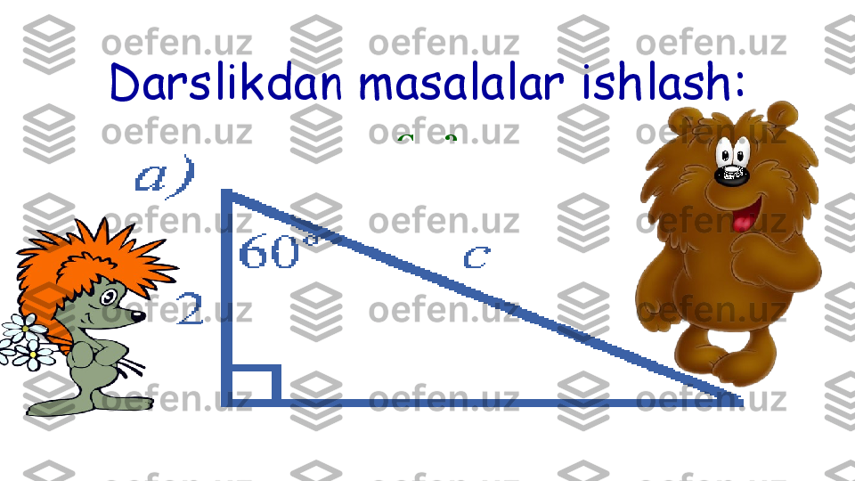 Darslikdan masalalar ishlash:
C = ? 