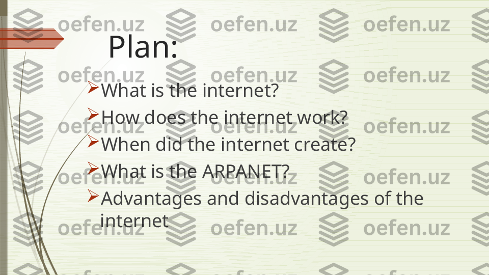 Plan:

What is the internet?

How does the internet work?

When did the internet create?

What is the ARPANET?

Advantages and disadvantages of the 
internet              