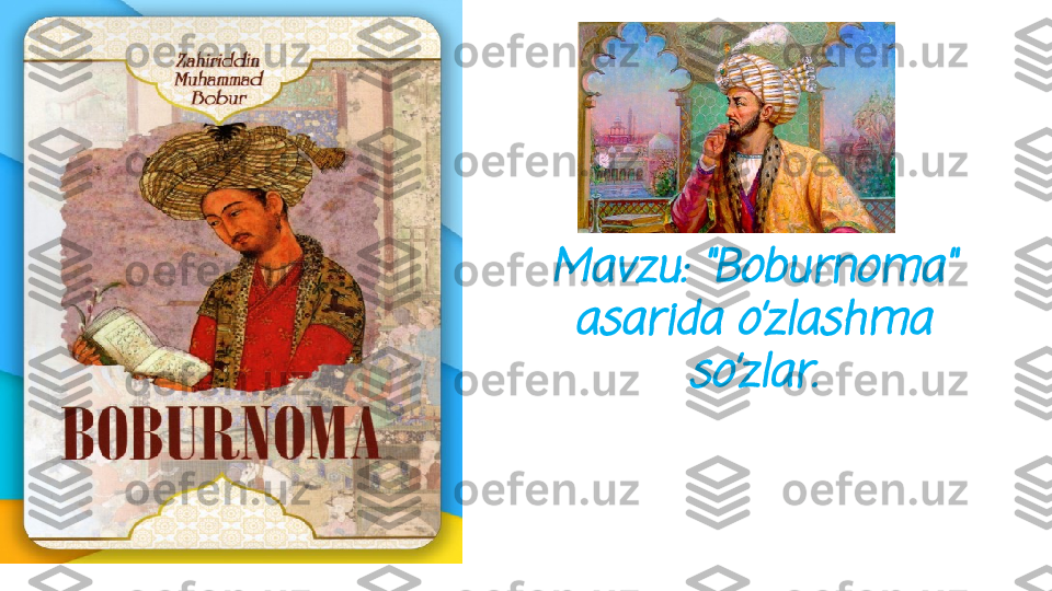 Mavzu: "Boburnoma" 	
asarida o’zlashma 	
so’zlar. 