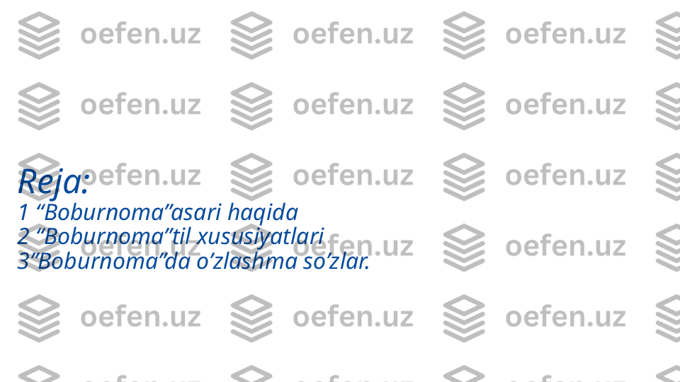 Reja:               
1 “Boburnoma”asari haqida
2 “Boburnoma”til xususiyatlari
3”Boburnoma”da o’zlashma so’zlar.      